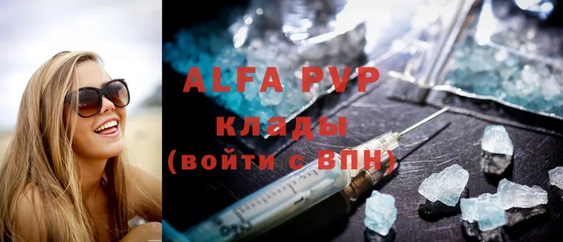 A-PVP крисы CK  Большой Камень 