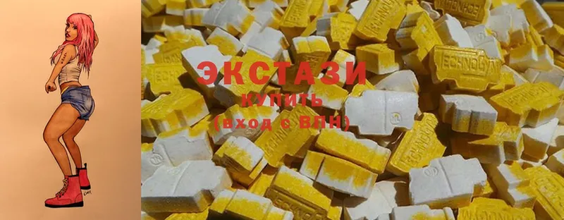 ЭКСТАЗИ MDMA  Большой Камень 