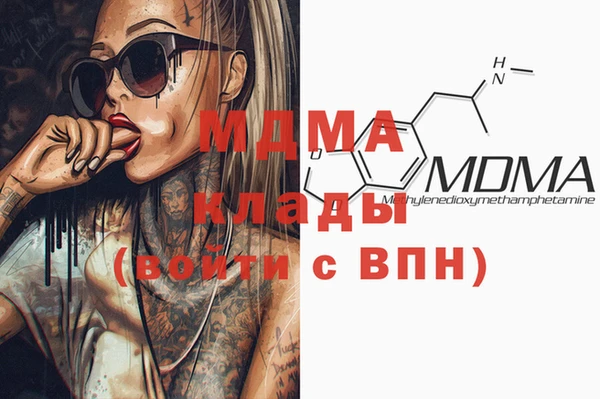 mdma Алексин