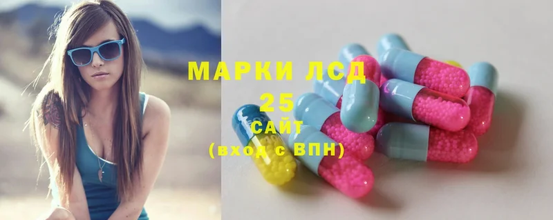 LSD-25 экстази ecstasy  цена наркотик  блэк спрут зеркало  Большой Камень 